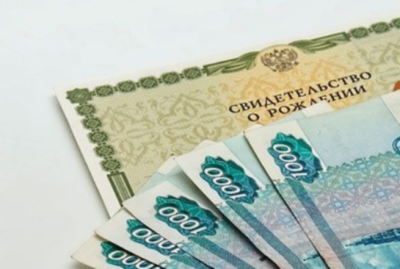 Семьям с детьми в возрасте до 8 лет производится единовременная выплата в размере 5000 рублей 