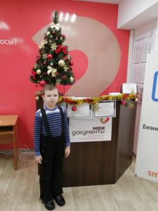  МАУ «МФЦ Петушинского района» подвели итоги конкурса детских елочных игрушек
