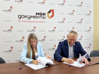 МФЦ и Избирательная комиссия Владимирской области подписали соглашение о взаимодействии