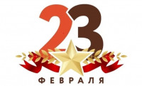 ГБУ «МФЦ Владимирской области» поздравляет мужчин с Днём защитника Отечества!