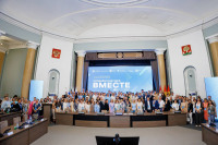 Всероссийская стратегическая сессия «Создаём будущее вместе» 