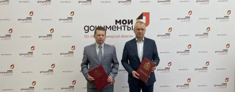 Многофункциональные центры региона и Избирательная комиссия Владимирской области продолжают сотрудничество.